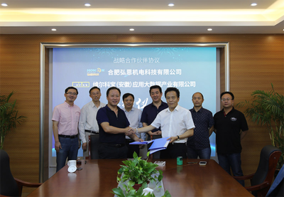 強強聯合 維爾科寶與弘恩機電簽約合作，共拓機電科技技術開發新篇章